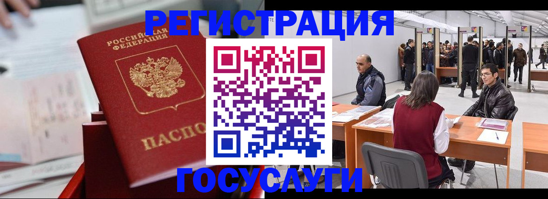 прописка поиск в Майкопе