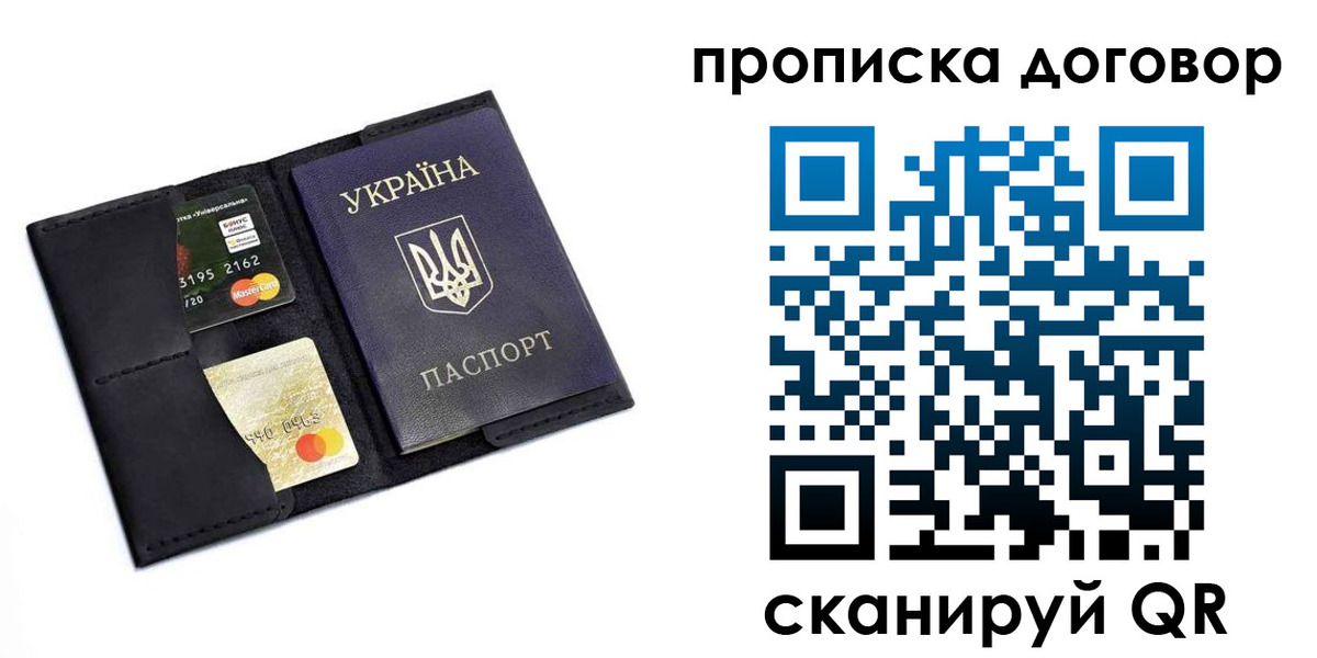 миграционный учет в Майкопе