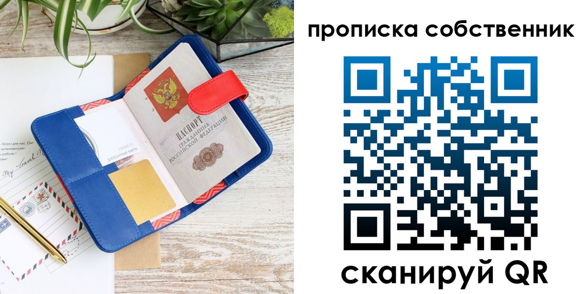 форма 3 в Майкопе
