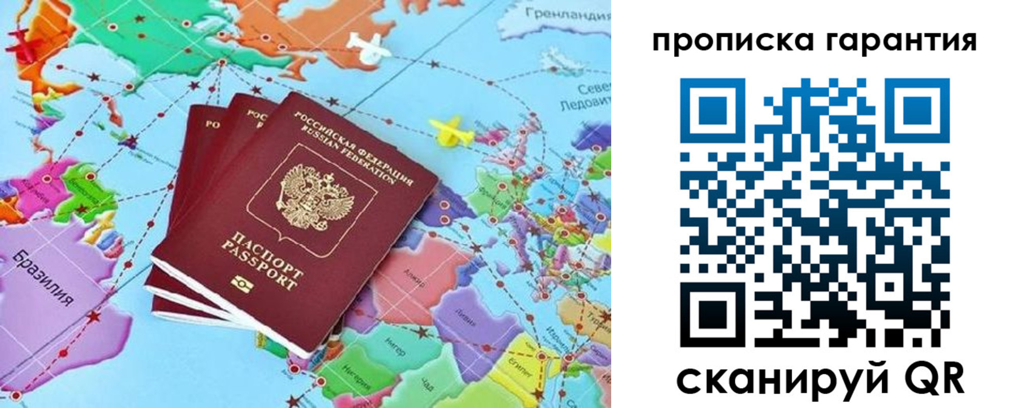 регистрация в Майкопе
