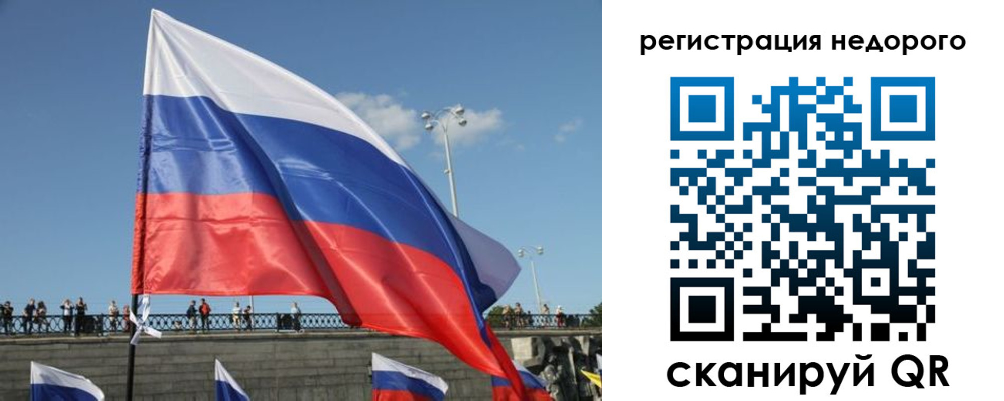 купить прописку в Майкопе