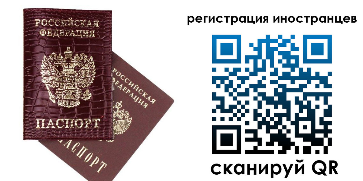 прописка поиск в Майкопе