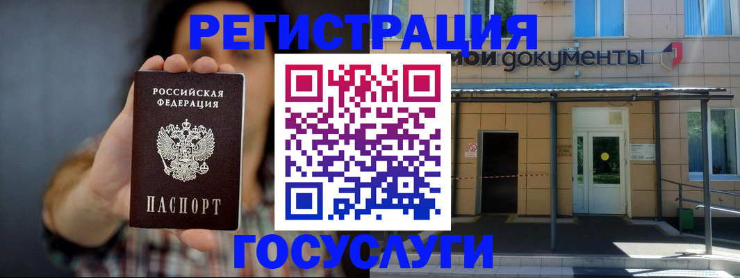 пропишу в квартире в Майкопе