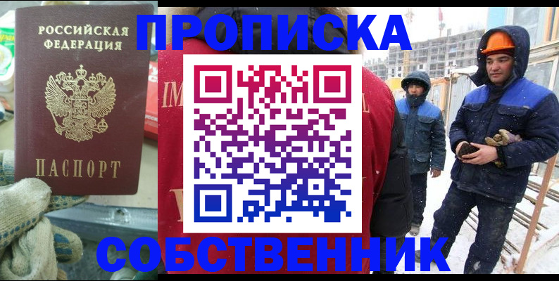 найти адрес прописки в Майкопе
